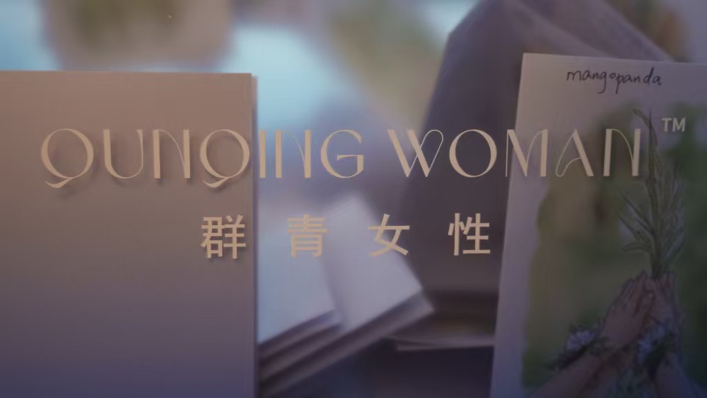 群青女性被央视邀请试镜！4年初心不变：为中年妈妈亮一盏灯